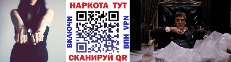 Купить наркотики Велиж СК  МЕФ  ГАШ  Cocaine 