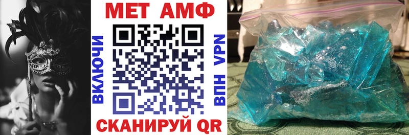blacksprut ссылка  Велиж  АМФЕТАМИН Premium  магазин продажи наркотиков 