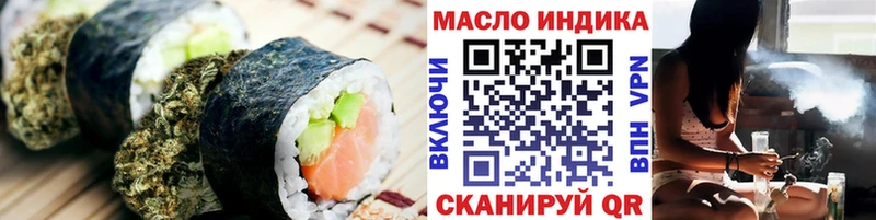 купить  цена  Велиж  Еда ТГК марихуана 