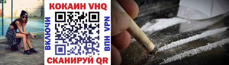 COCAIN FishScale как найти наркотики Велиж