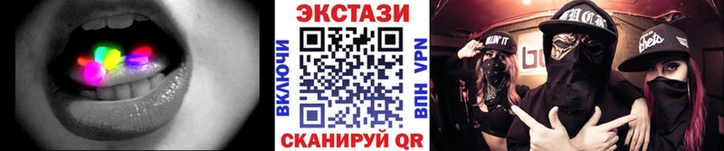 Ecstasy VHQ  Велиж 