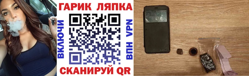 Гашиш hashish  Велиж 