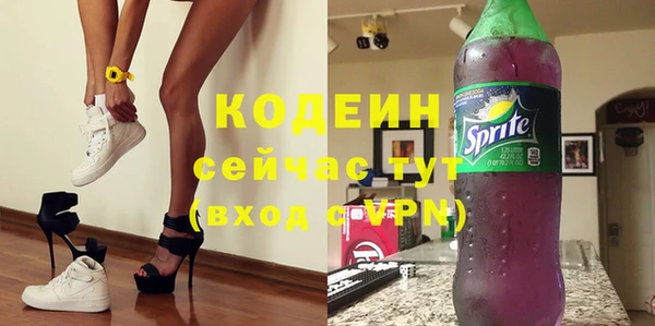 кокаин VHQ Богородск