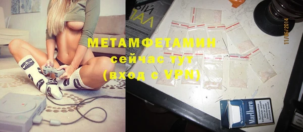 экстази Бронницы