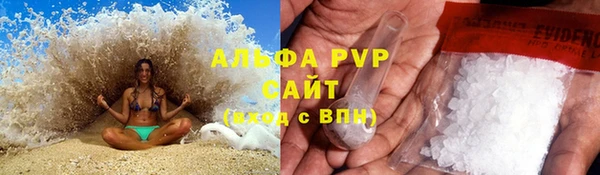 кокаин VHQ Богородск