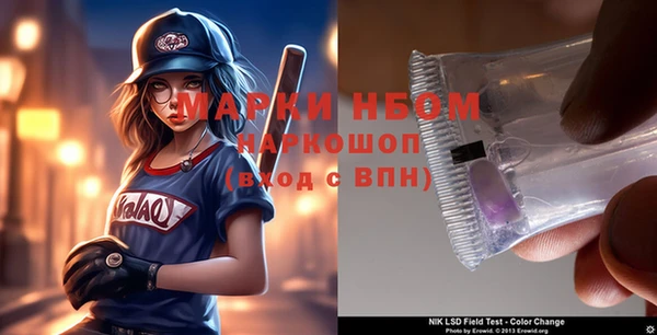 дистиллят марихуана Бугульма