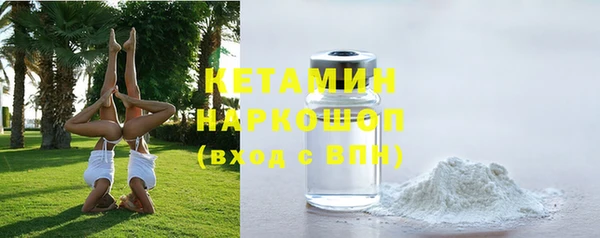 синтетический гашиш Богданович