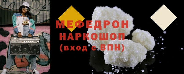 скорость mdpv Бородино