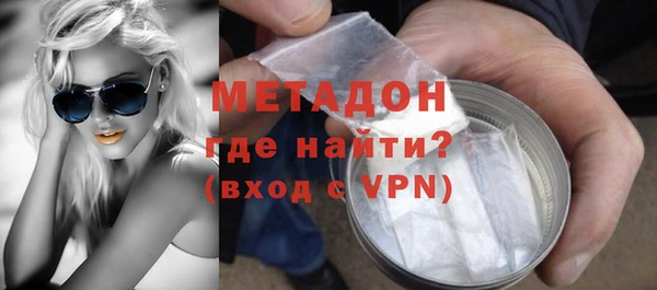 мескалин Снежинск