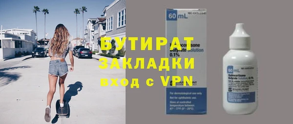 скорость Богородицк