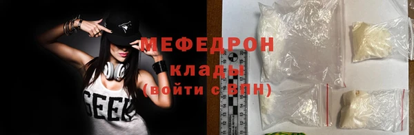 кокаин VHQ Богородск