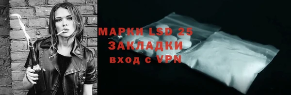 экстази Бронницы