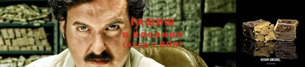 экстази Бронницы