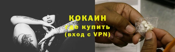 кокаин перу Снежногорск