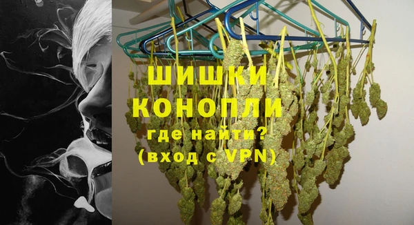 дистиллят марихуана Слюдянка
