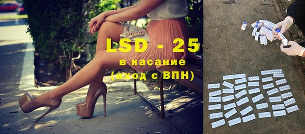 дистиллят марихуана Бугульма