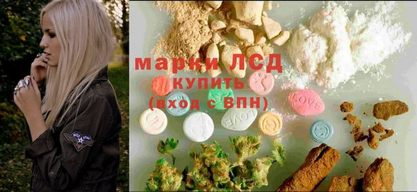 дистиллят марихуана Бугульма