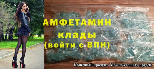 кокаин VHQ Богородск