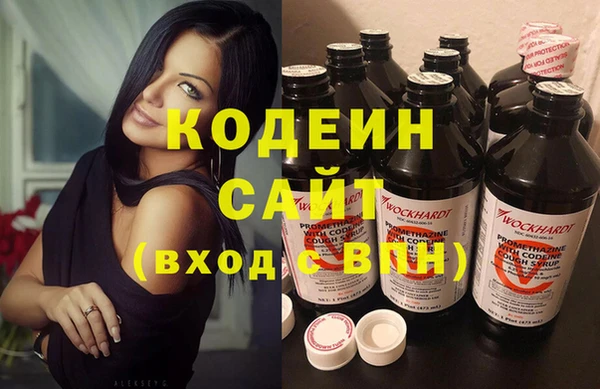 экстази Бронницы