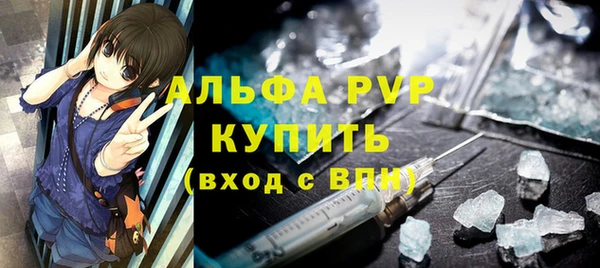экстази Бронницы
