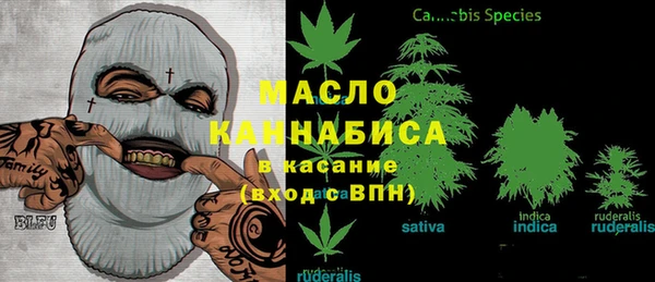 синтетический гашиш Богданович