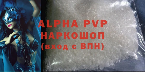 дистиллят марихуана Бугульма
