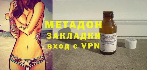 кокаин VHQ Богородск