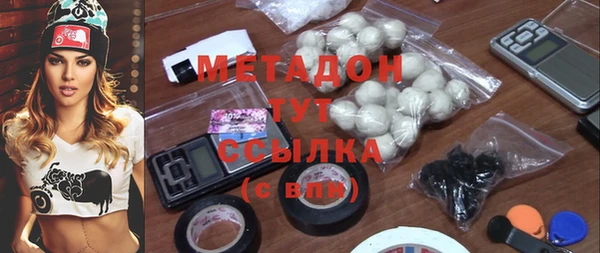 дистиллят марихуана Бугульма