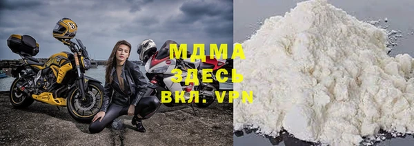 дистиллят марихуана Бугульма