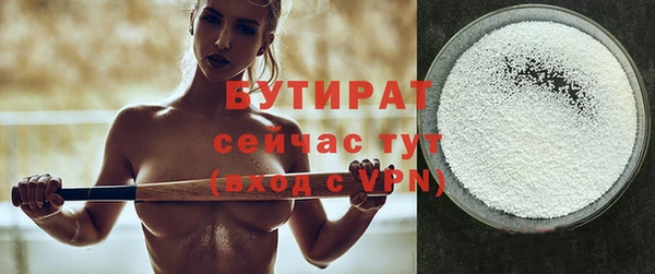 экстази Бронницы