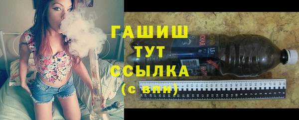 кокаин VHQ Богородск