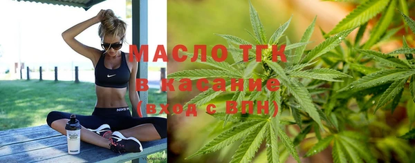 кокаин VHQ Богородск