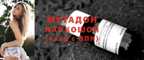 синтетический гашиш Богданович