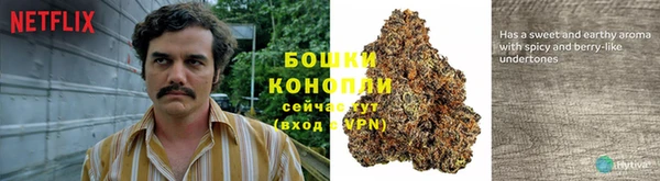 дистиллят марихуана Бугульма