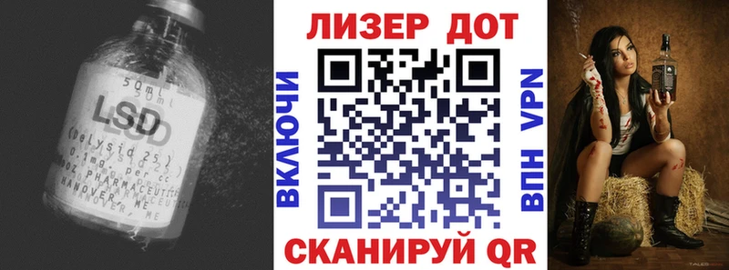 omg   Велиж  LSD-25 экстази кислота 