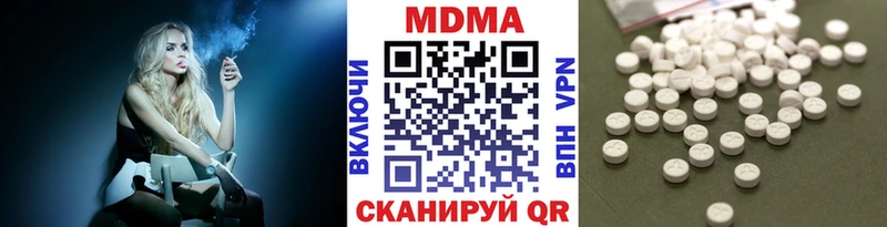 МДМА Molly  KRAKEN как зайти  Велиж 