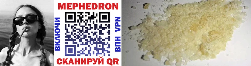 МЕФ mephedrone  Велиж 