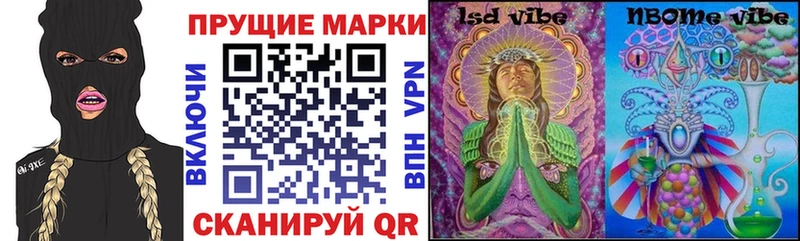 Наркотические марки 1,5мг  Велиж 
