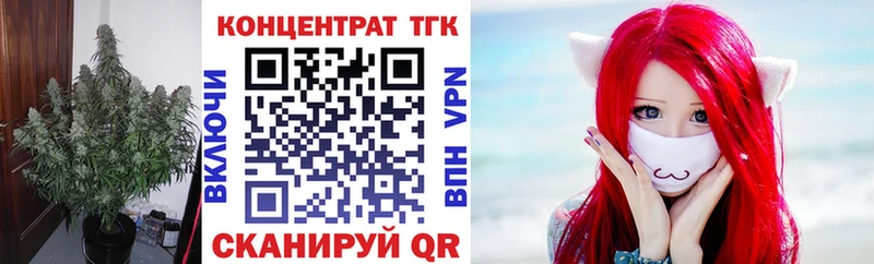ТГК жижа  где купить   Велиж 