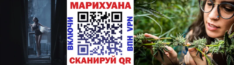 Бошки марихуана индика Велиж